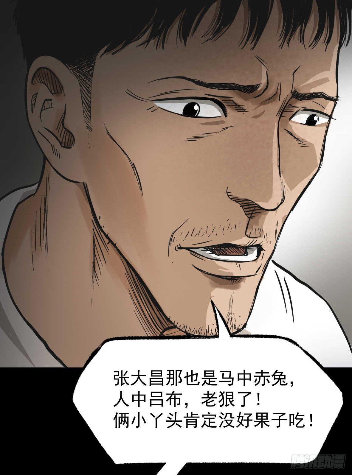 26警察和小偷26