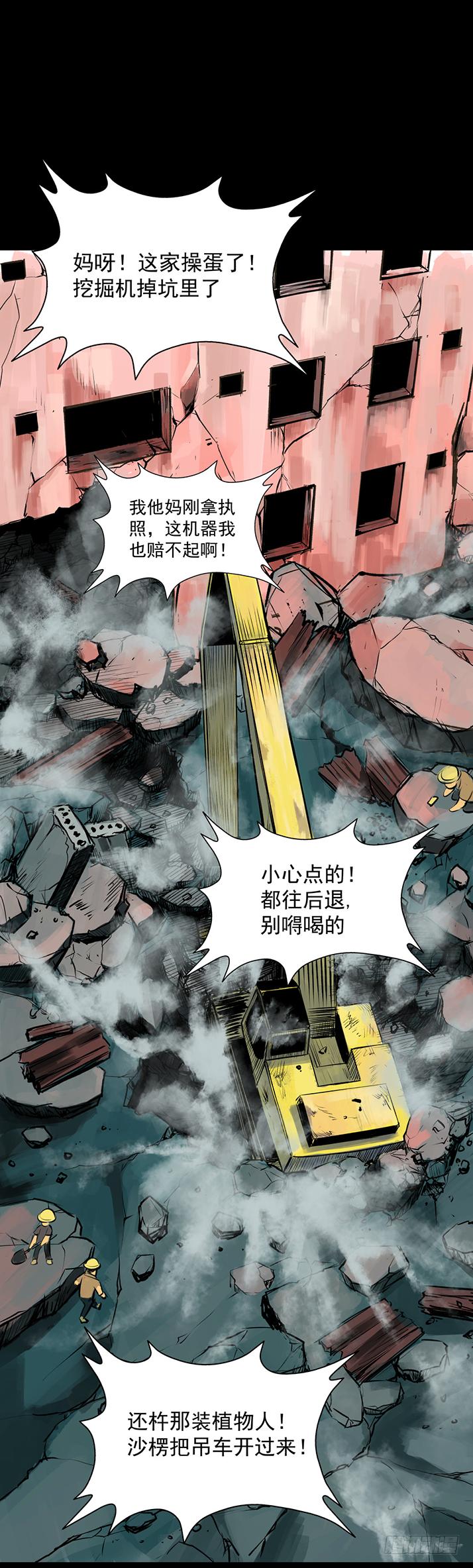 18冷国辉！4