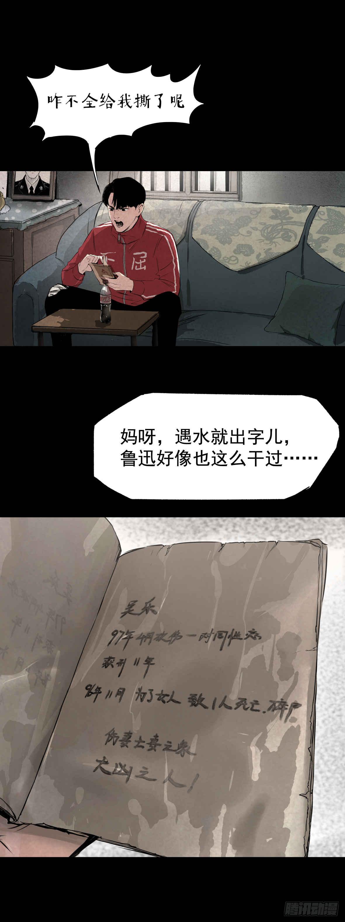 03隐藏信息1