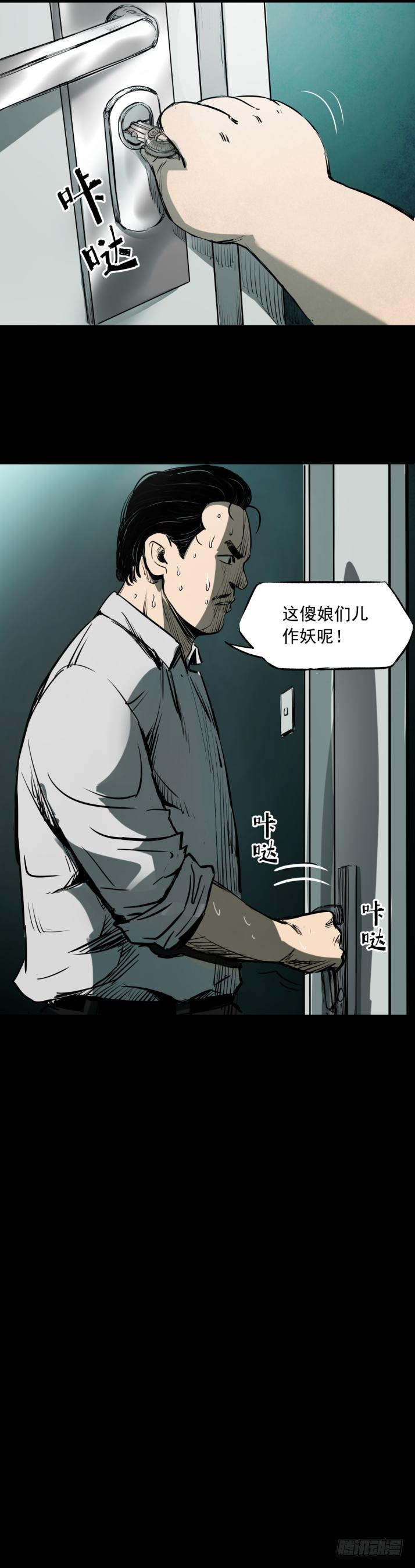 11拯救小丫蛋9