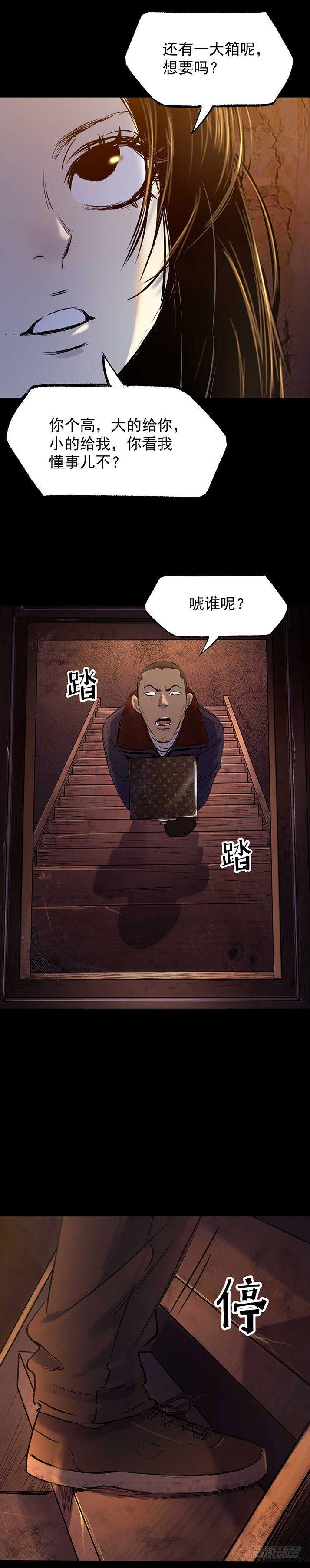 23我是姐姐，妹妹不在43