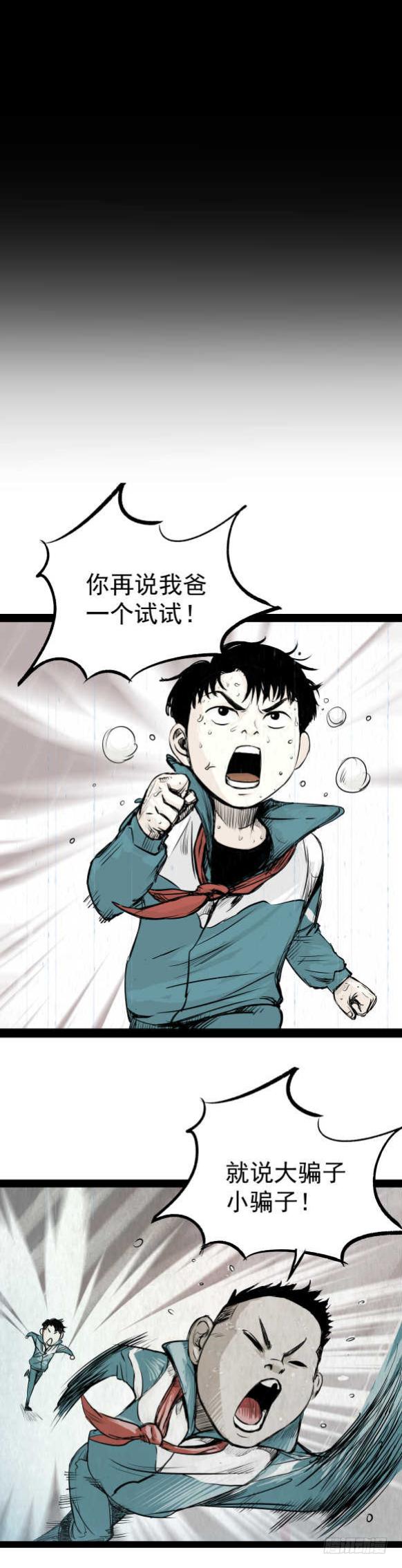 03隐藏信息40