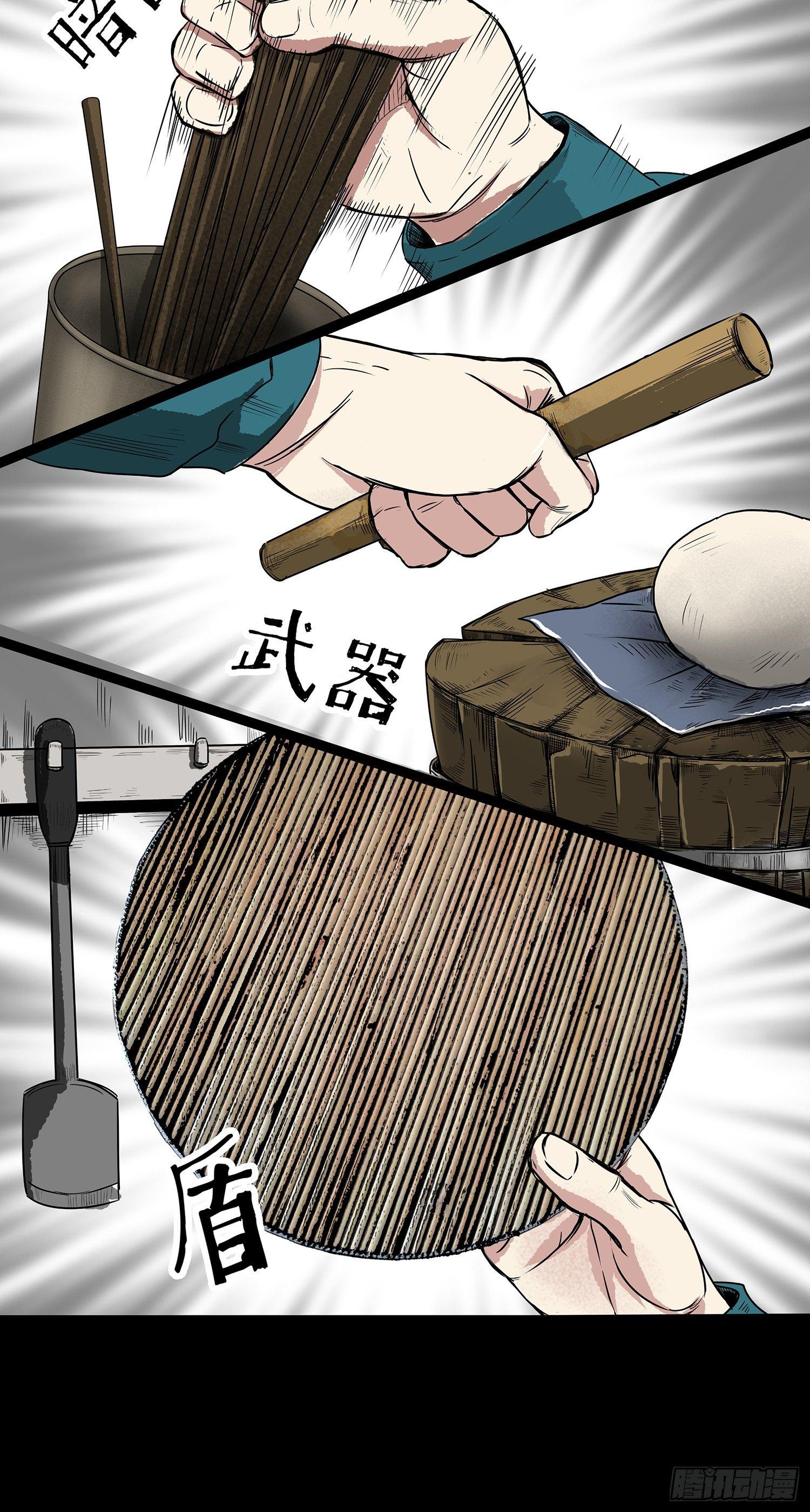 正义的化身17