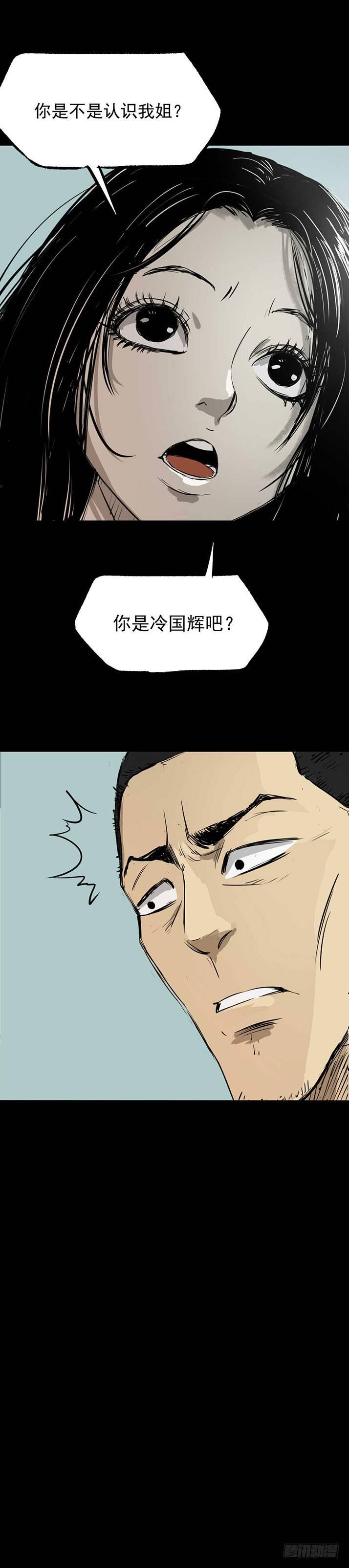 22打猎33