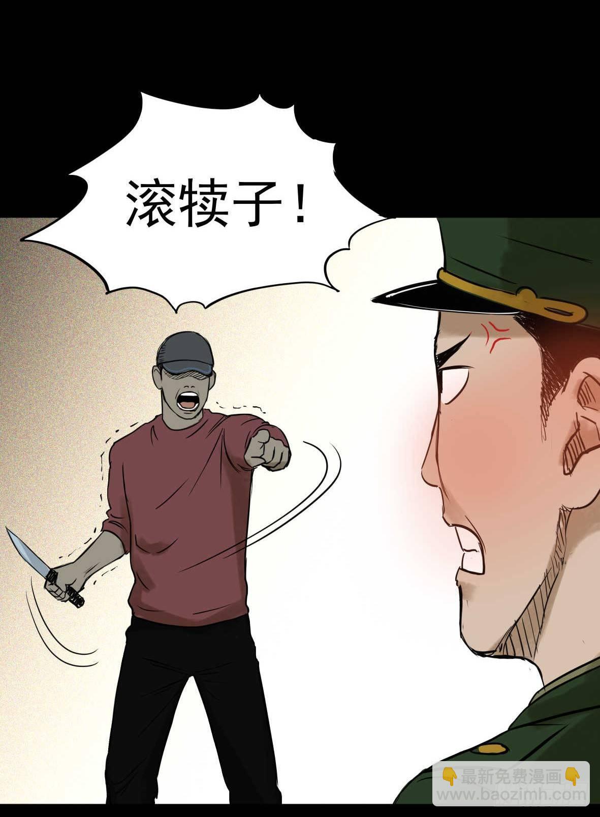 26警察和小偷82