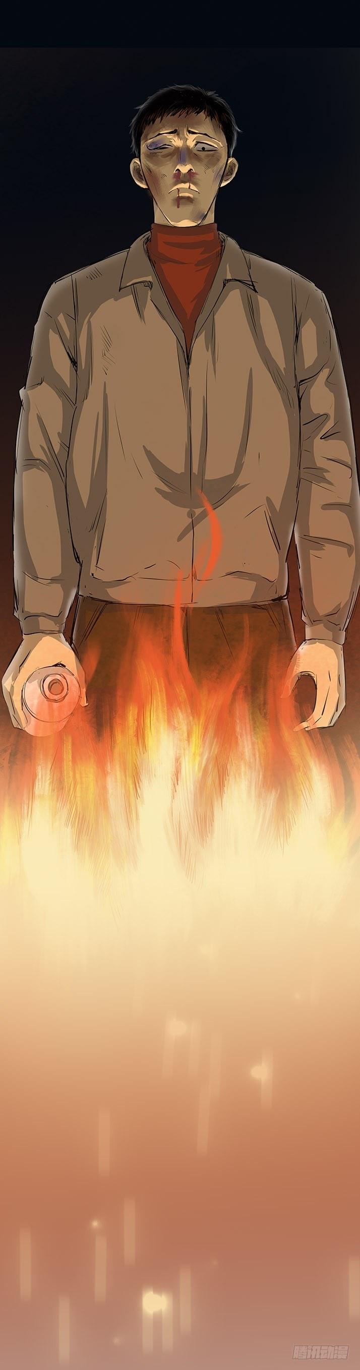 21坟头火19