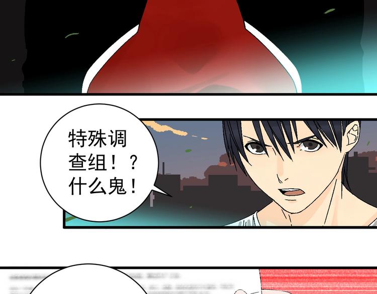第4话 试探26