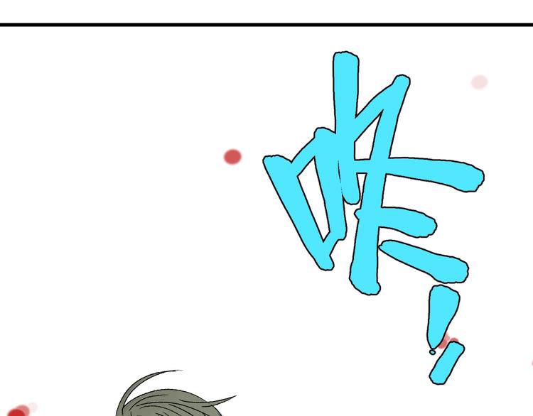 第6话 协力与差距95