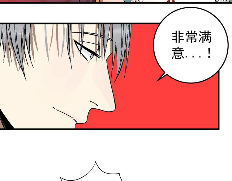 第9话 过去8