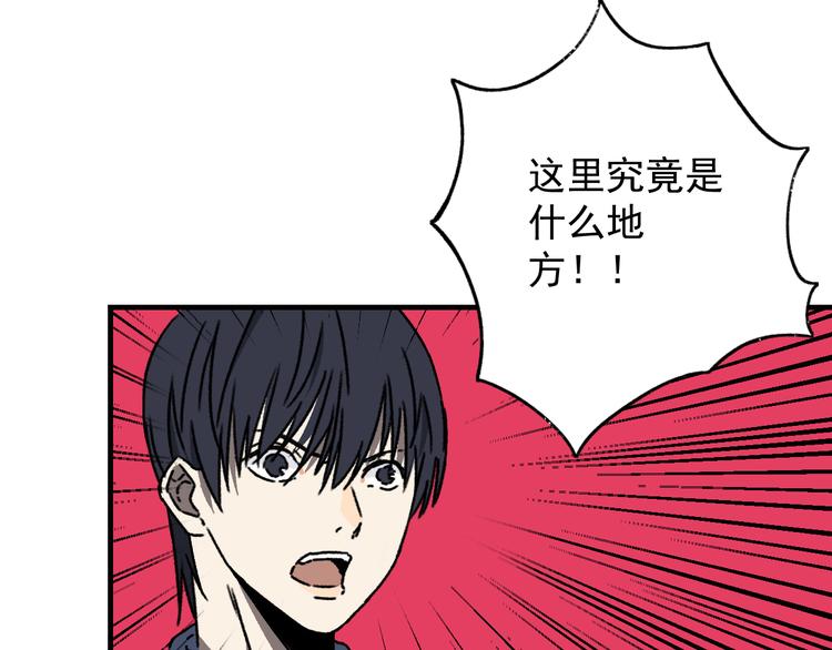 第19话 终结之战！104
