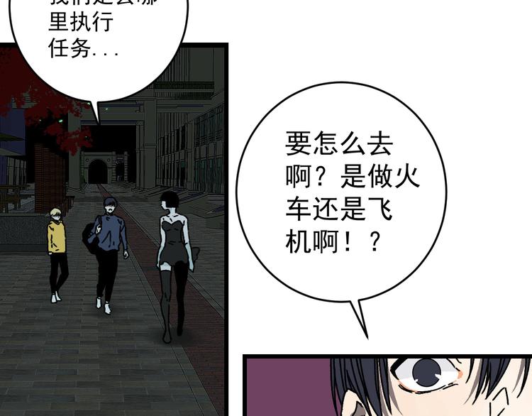第19话 终结之战！59