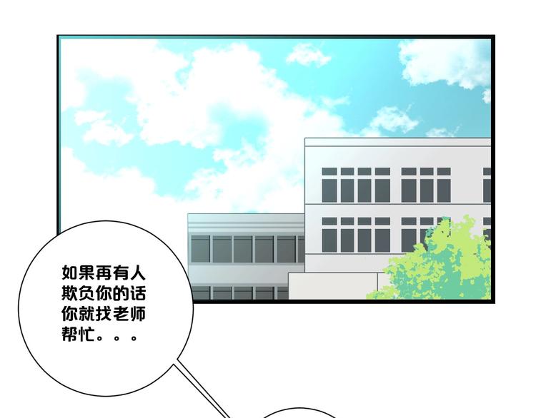 第1话 不同的出身163