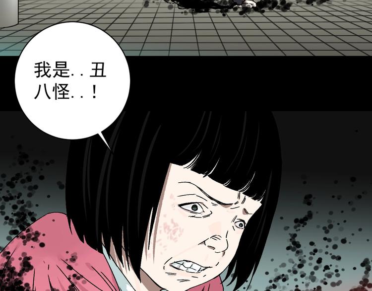 第10话 她和“她”4