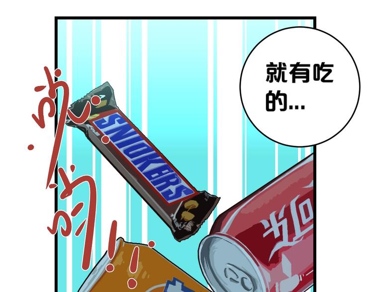 第1话 不同的出身151