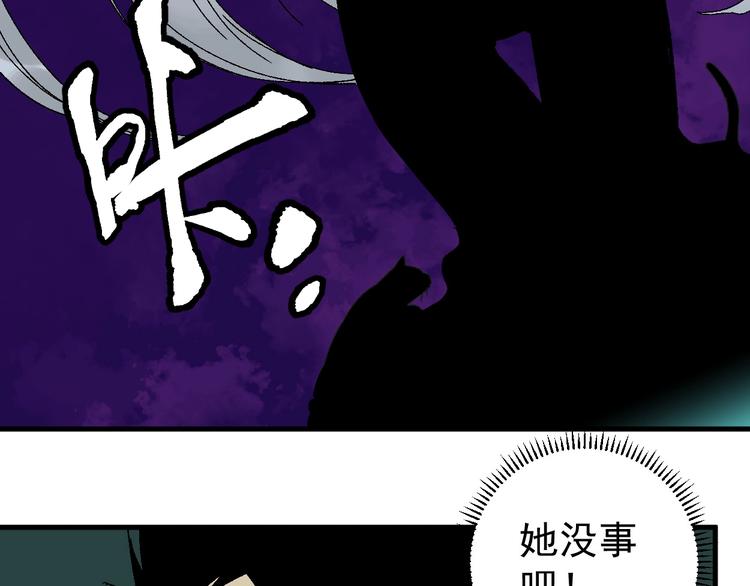 第5话 巧遇104