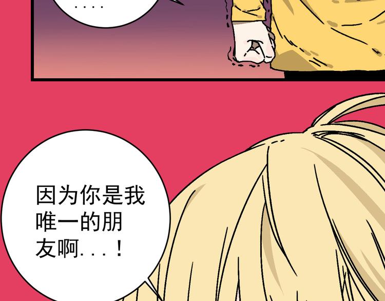 第19话 终结之战！28
