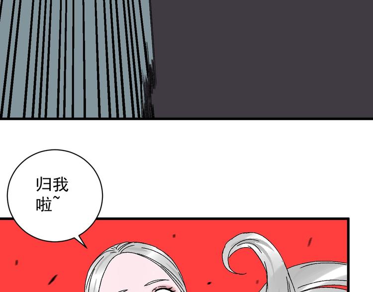 第5话 巧遇87