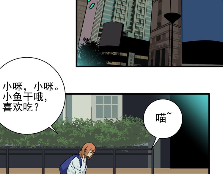 第5话 巧遇4