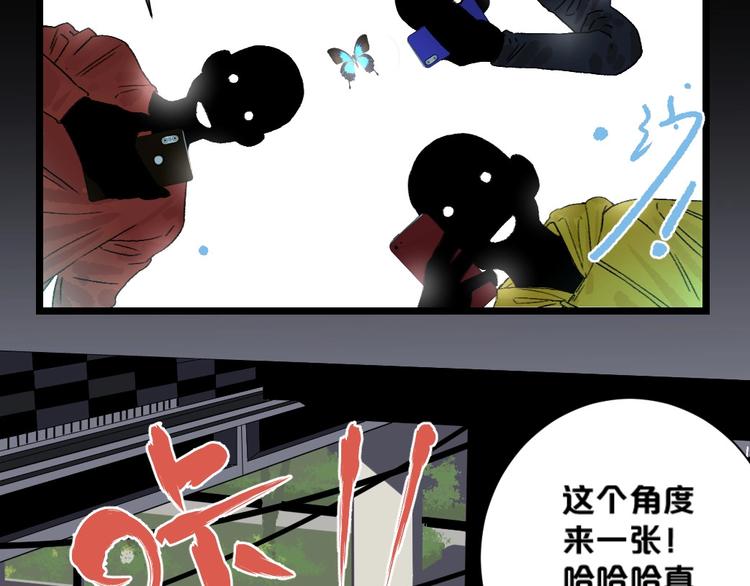 第1话 不同的出身77