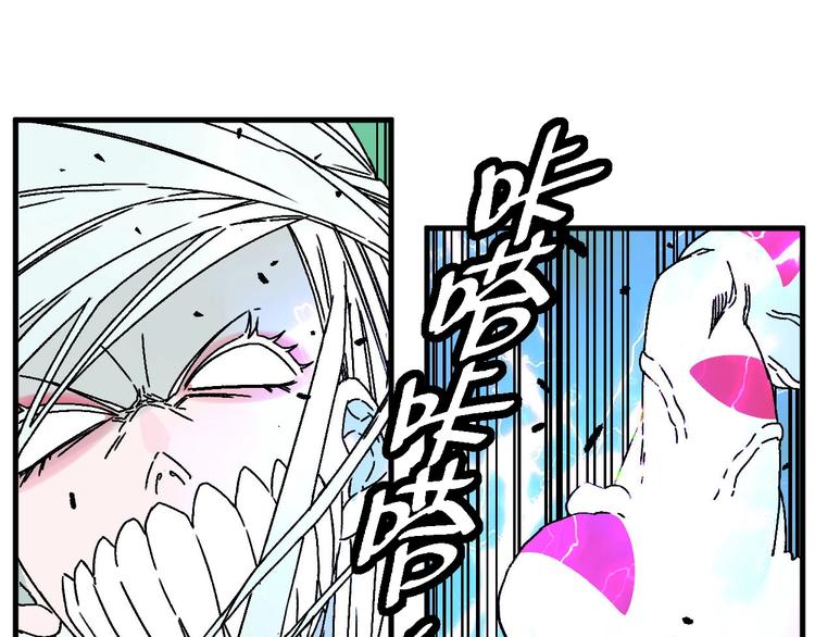 第14话 特殊调查组再临！11