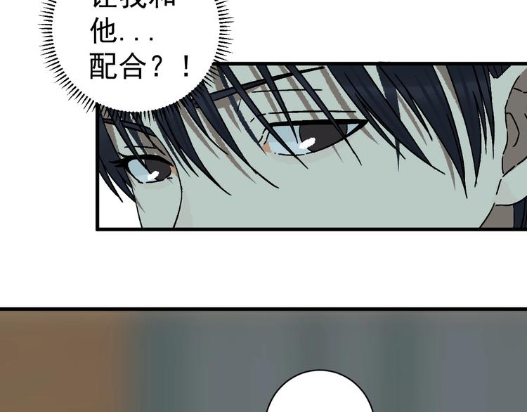 第8话 校园魅影55