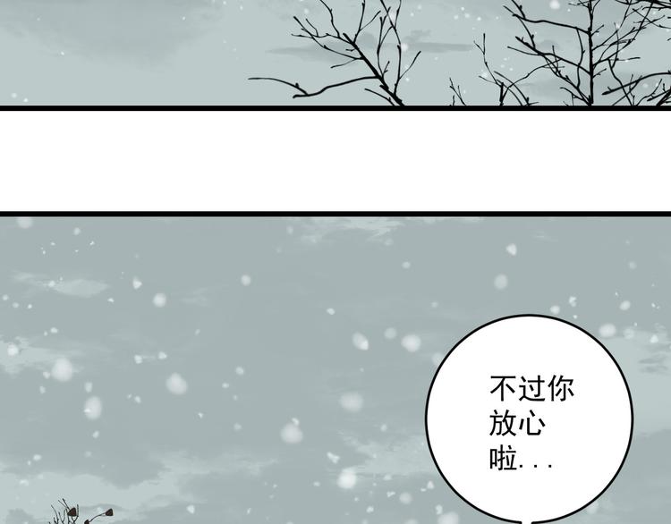 最终话 再见,新的开始！！257
