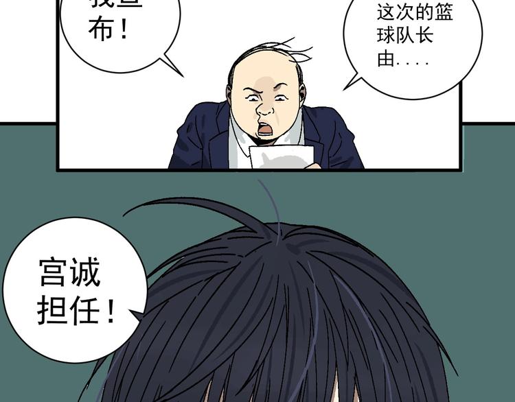第8话 校园魅影48