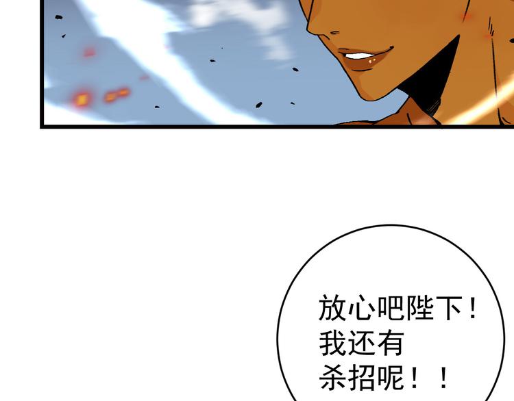 第19话 终结之战！196