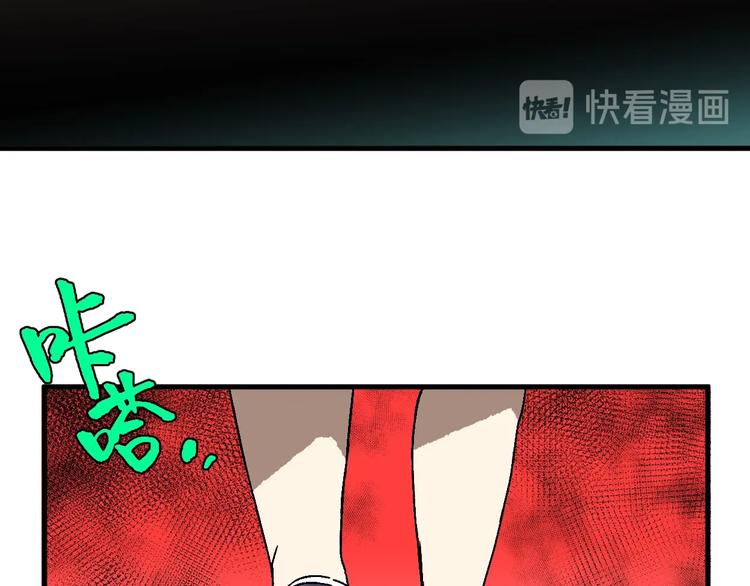 第8话 校园魅影153