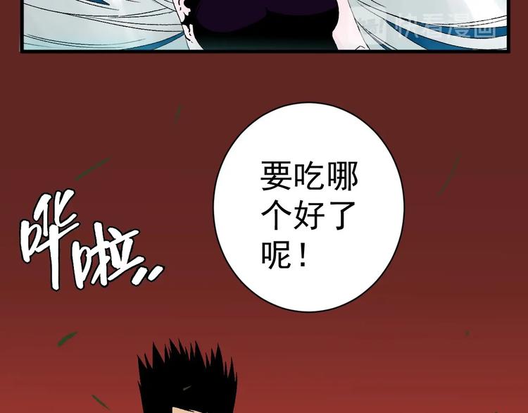 第6话 协力与差距11