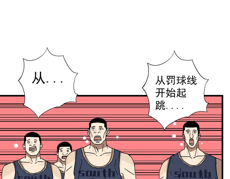 第8话 校园魅影94