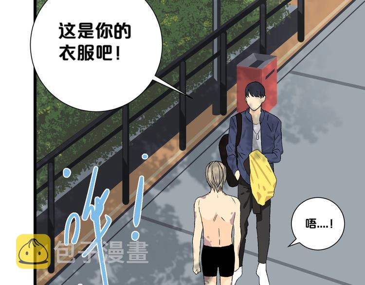 第1话 不同的出身117