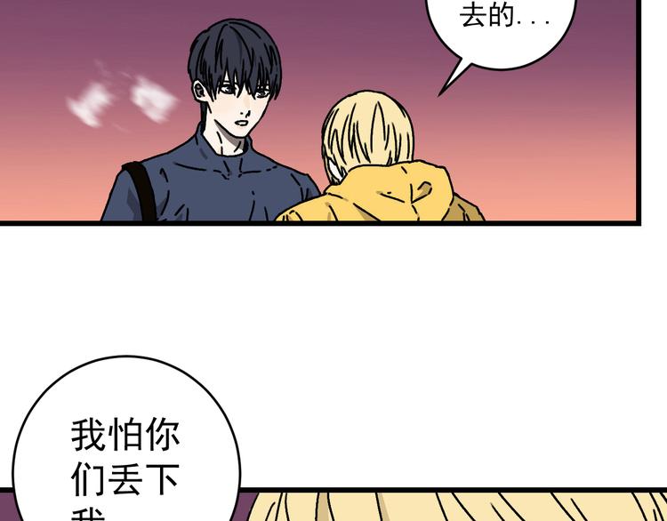 第19话 终结之战！18