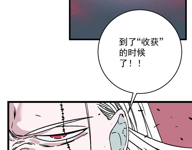 最终话 再见,新的开始！！21
