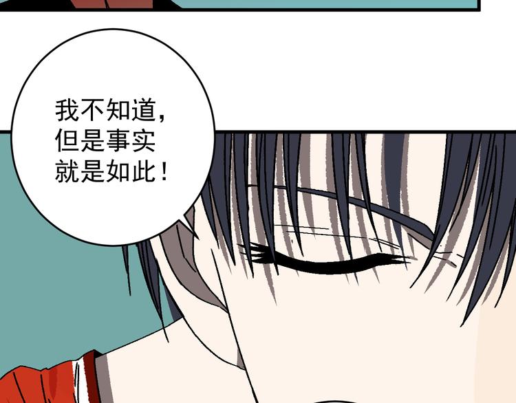 第15话 “能力解锁”！！21
