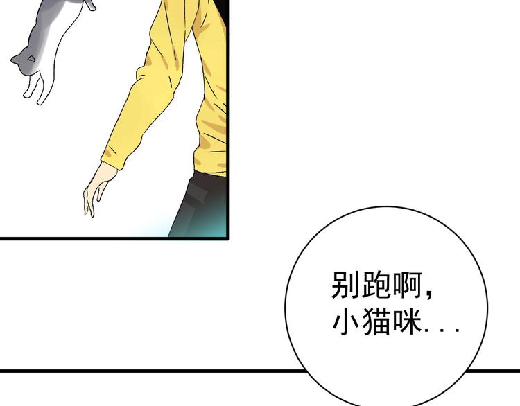 第5话 巧遇34