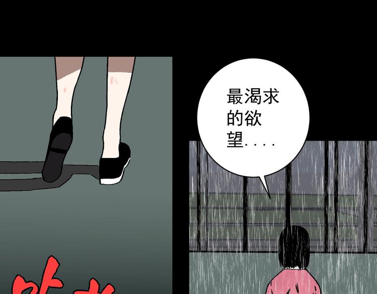 第10话 她和“她”19