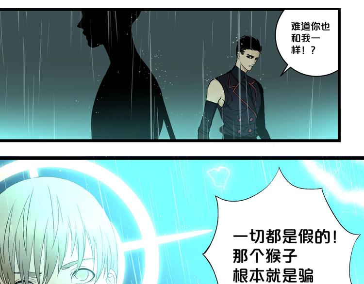 第2话 首尾逆转163