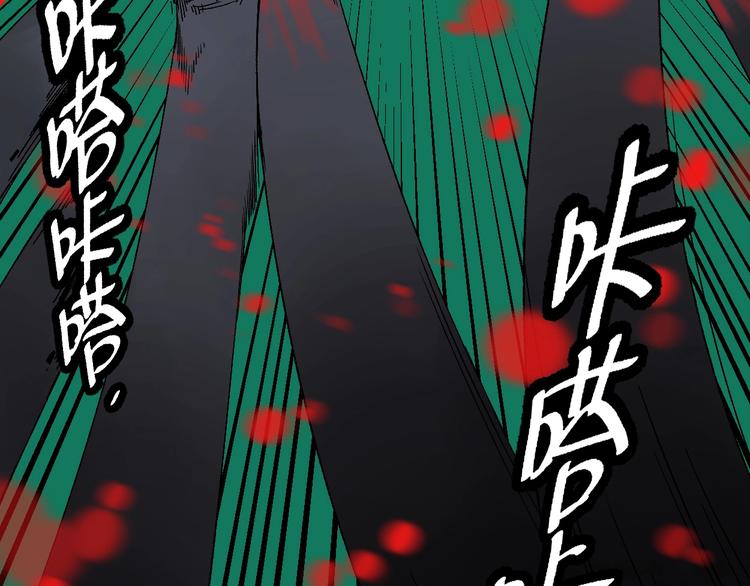 第6话 协力与差距83