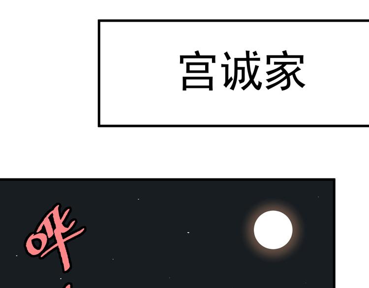 第15话 “能力解锁”！！65