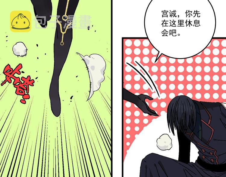 第13话 激战无能狂怒！！2