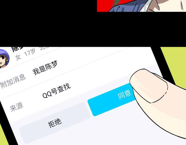 第9话 过去60