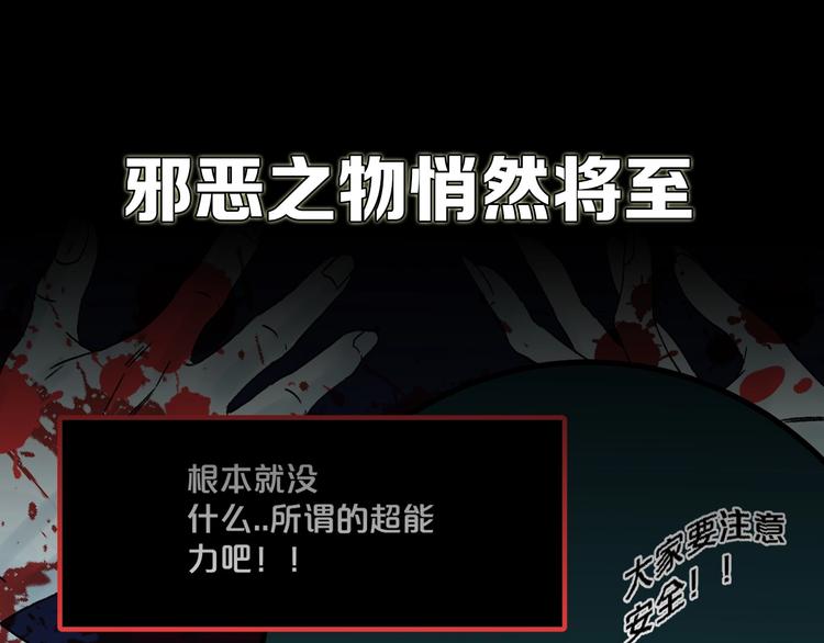 序章 光与影的交换21