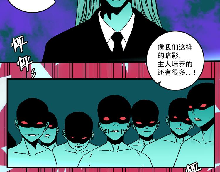第12话 激战3