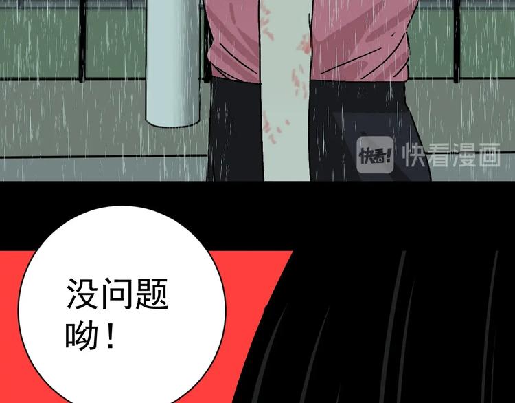 第10话 她和“她”25