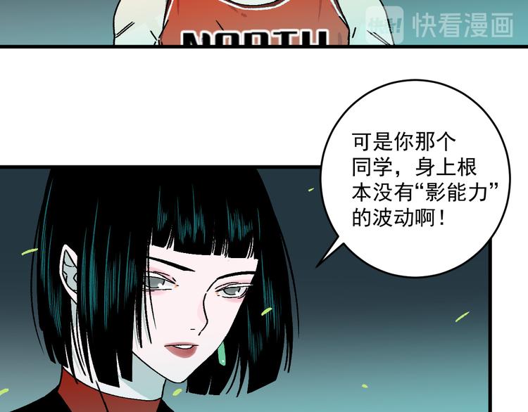 第15话 “能力解锁”！！20