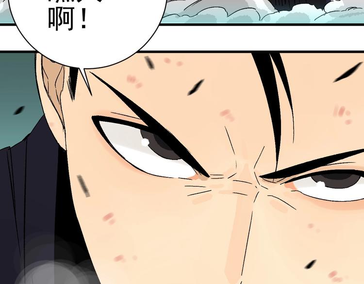 第5话 巧遇53