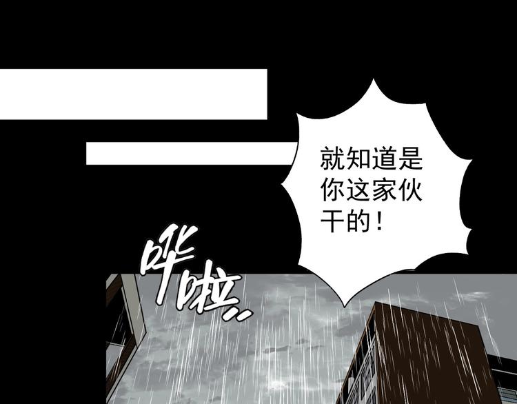 第9话 过去41