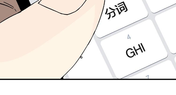 第8话 校园魅影123