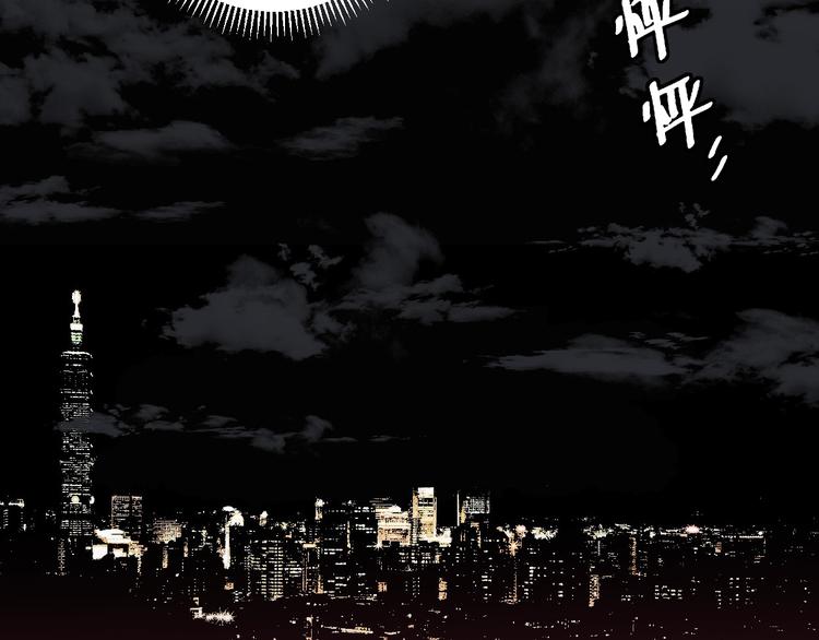 第16话 宫诚！！“能力解锁”41
